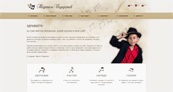 Desktop Screenshot of martinyordanov.com